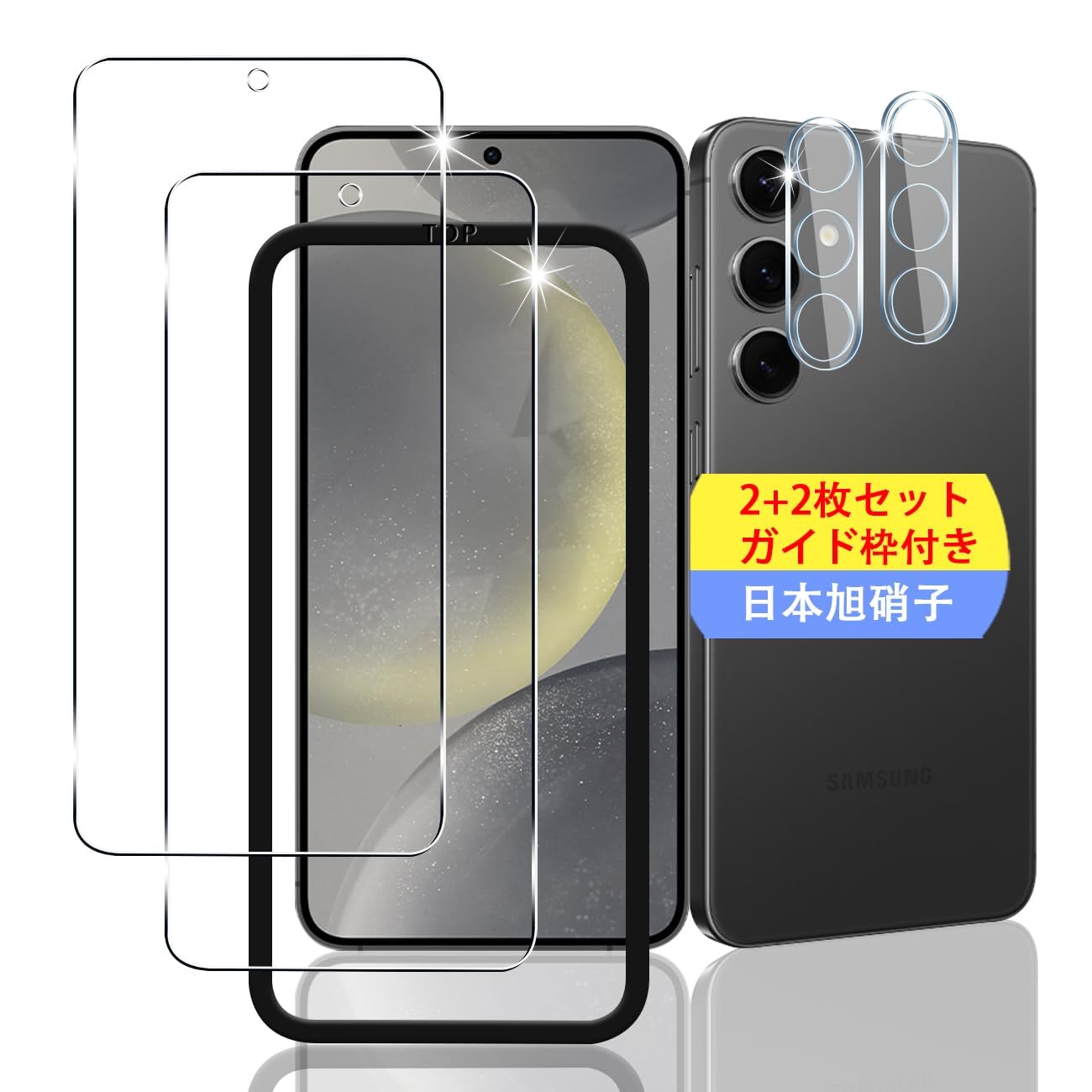 Samsung Galaxy S24 SC-51E ガラスフィルムとケース付き Amazon | 対応 Galaxy S24 SCG25 SC-51E ガラスフィルム スマホ 保護
