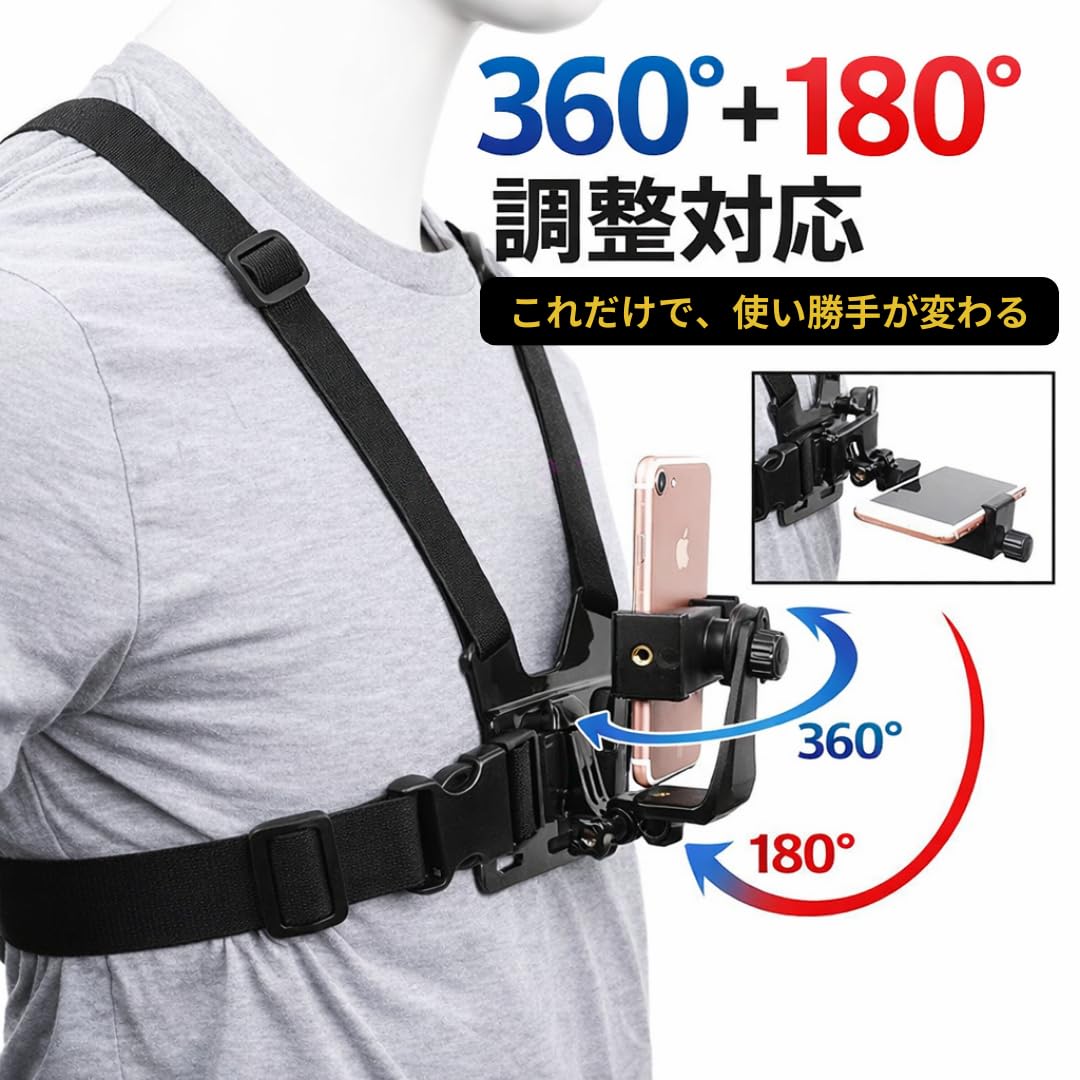 Amazon | TS・CORP チェストハーネス GoProに適合する アクセサリー
