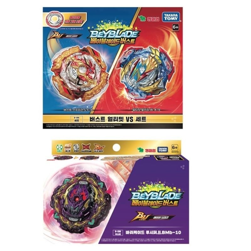 TAKARA TOMY B-206 Barricade Lucifer.Il.BMb-10 + B-205 Ultimate VS Set Burst Spriggan.S'.F'-8 vs. UltimateValkyrie.W'.A'-9