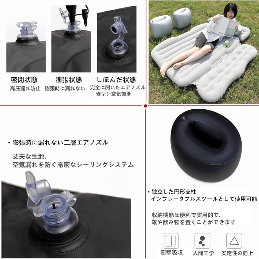 ❤車の後部座席があっという間に快適なベッドに早替り♪❤車中泊エアーベッド ❤車の後部座席があっという間に快適なベッドに早替り