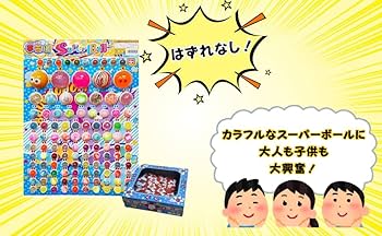 Amazon | 当てくじ スーパーボール くじ引き くじ引きセット 縁日 110