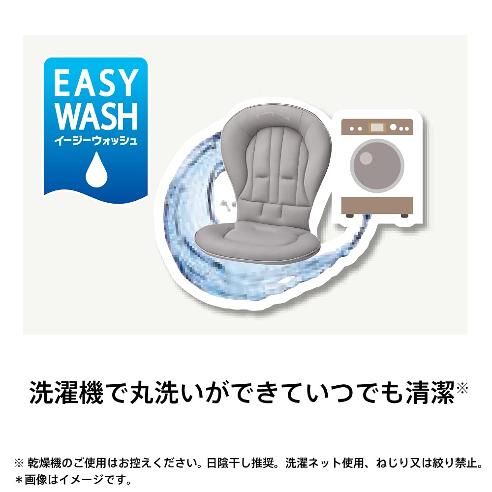 Amazon | Aprica(アップリカ) ハイローベッド＆チェア共通洗い替え