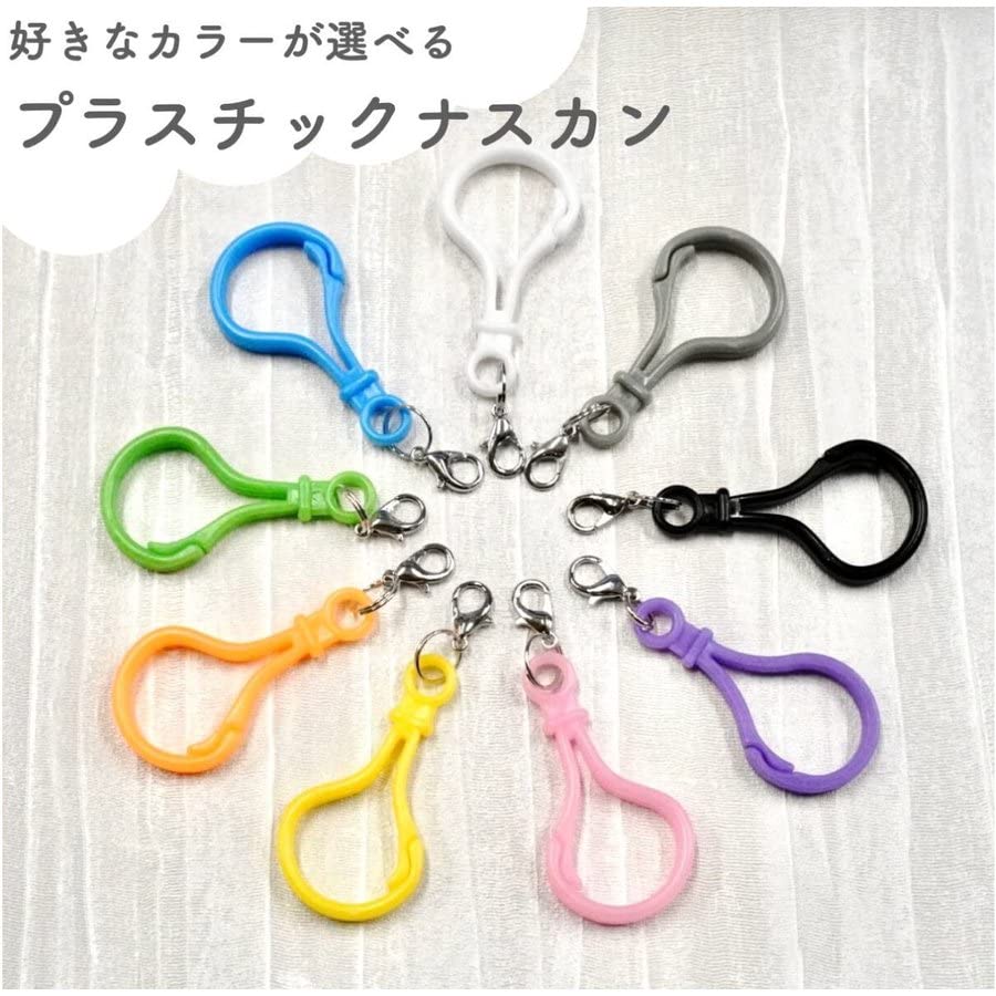 Amazon.co.jp: 【プラスチックナスカン】 パープル カラフル フック 