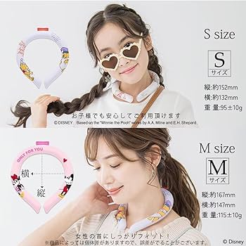 Amazon | ネッククーラー クールリング アイスネックリング クール