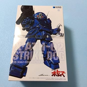 Amazon | ボトムズ プラモデル 1/35 ストライクドッグ
