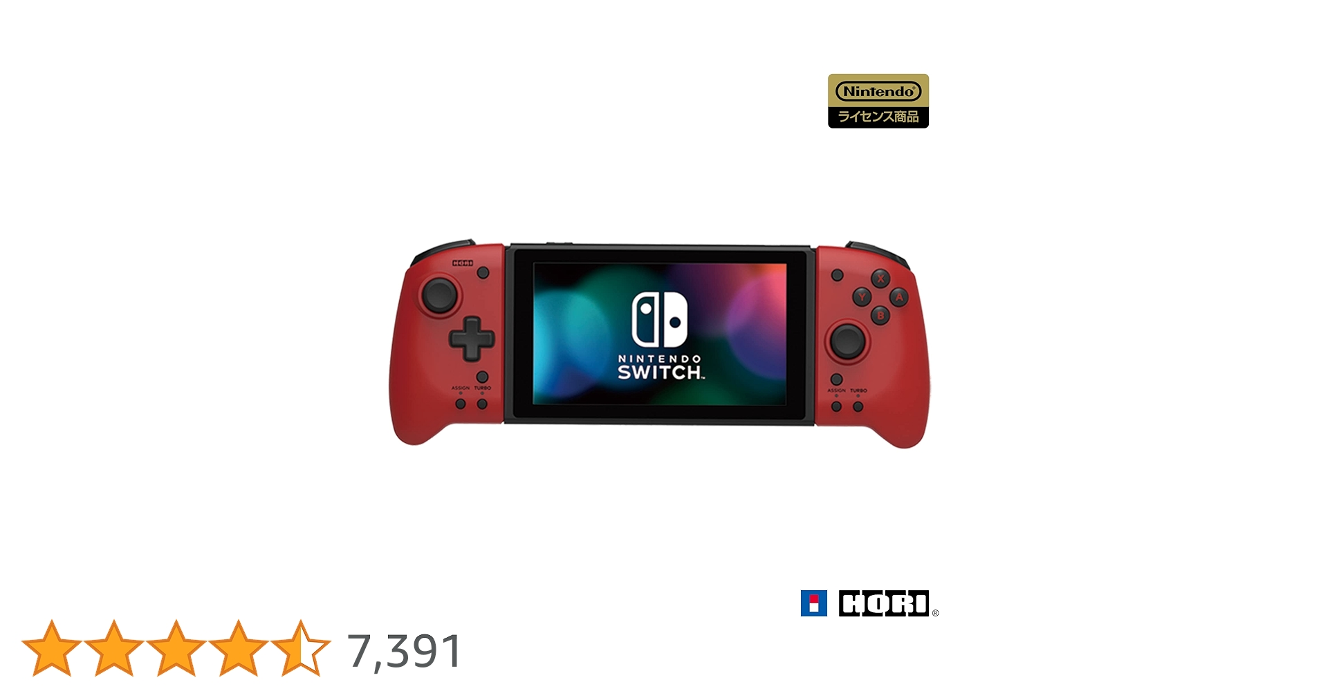 SW グリップコントローラー レッド 株式会社 HORI | グリップコントローラー for Nintendo Switch