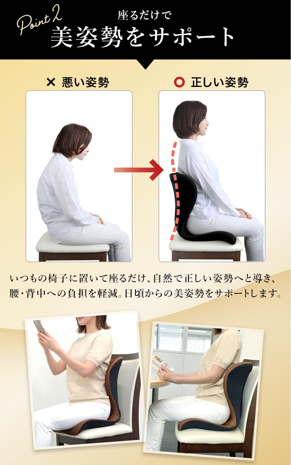 Amazon.co.jp: AiS to you (アイストゥーユー) 矯正クッション