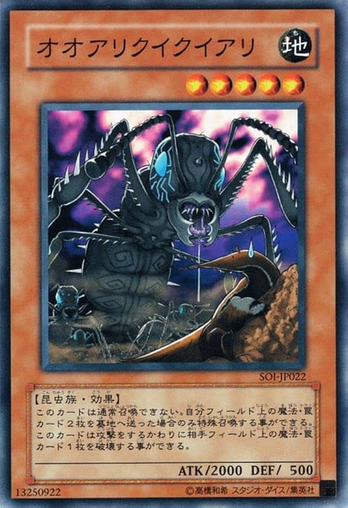 遊戯王　シャドウオブインフィニティ shadow of infinity 未開封 コナミデジタルエンタテインメント 【韓国版】遊戯王OCG