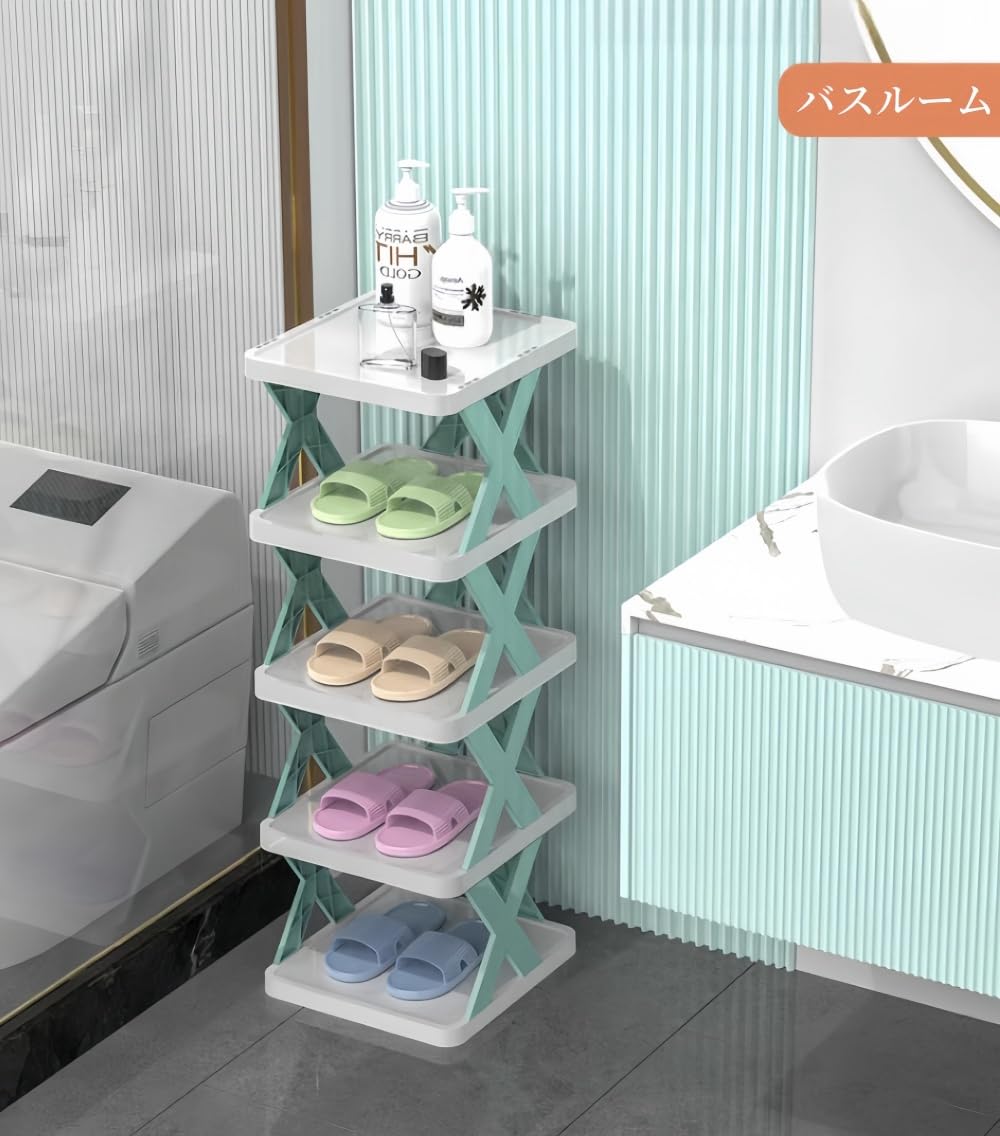 Amazon｜シューズラック 省スペース 組み立て式 靴箱 収納 折り畳み式