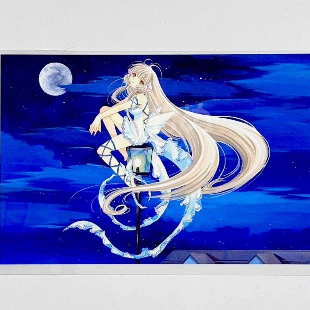 ちょびっツ 非売品 ポストカード はがき CLAMP ちぃ Amazon.co.jp: CLAMP展 ポストカード ちょびっツ ちぃ : 文房具