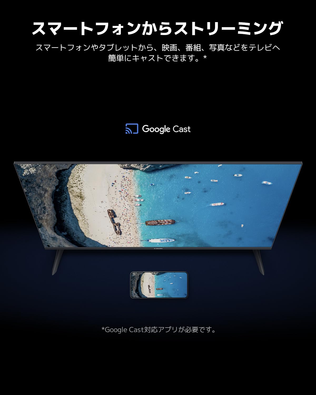 Amazon.co.jp: Xiaomi TV A32 テレビ 32インチ Google TV 液晶テレビ