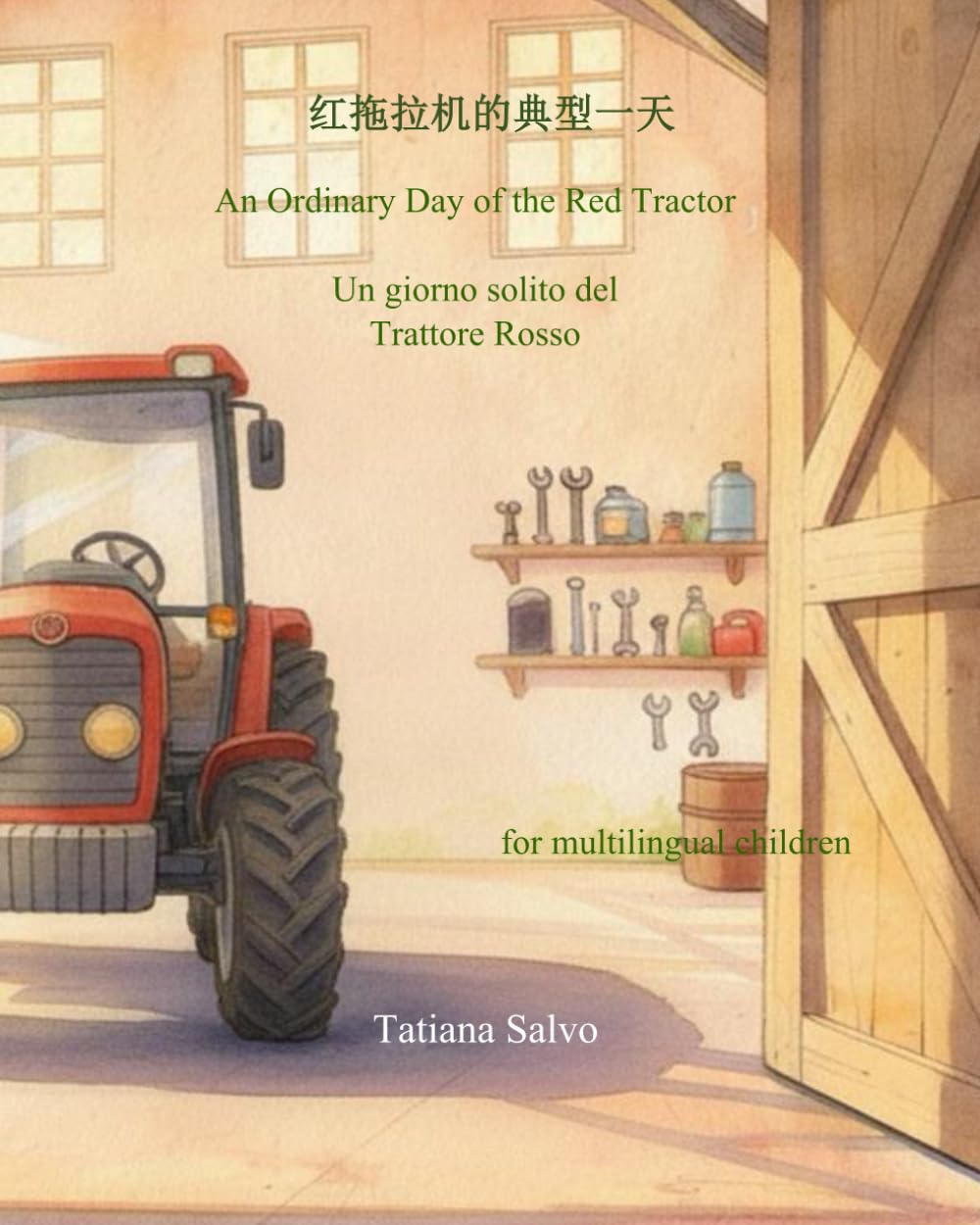 红拖拉机的典型一天 | Un giorno solito del Trattore Rosso | An Ordinary Day of the Red Tractor: for multilingual children (The adventures of the Red Tractor ... на русском, 中文, auf Deutsch, باللغة ا)