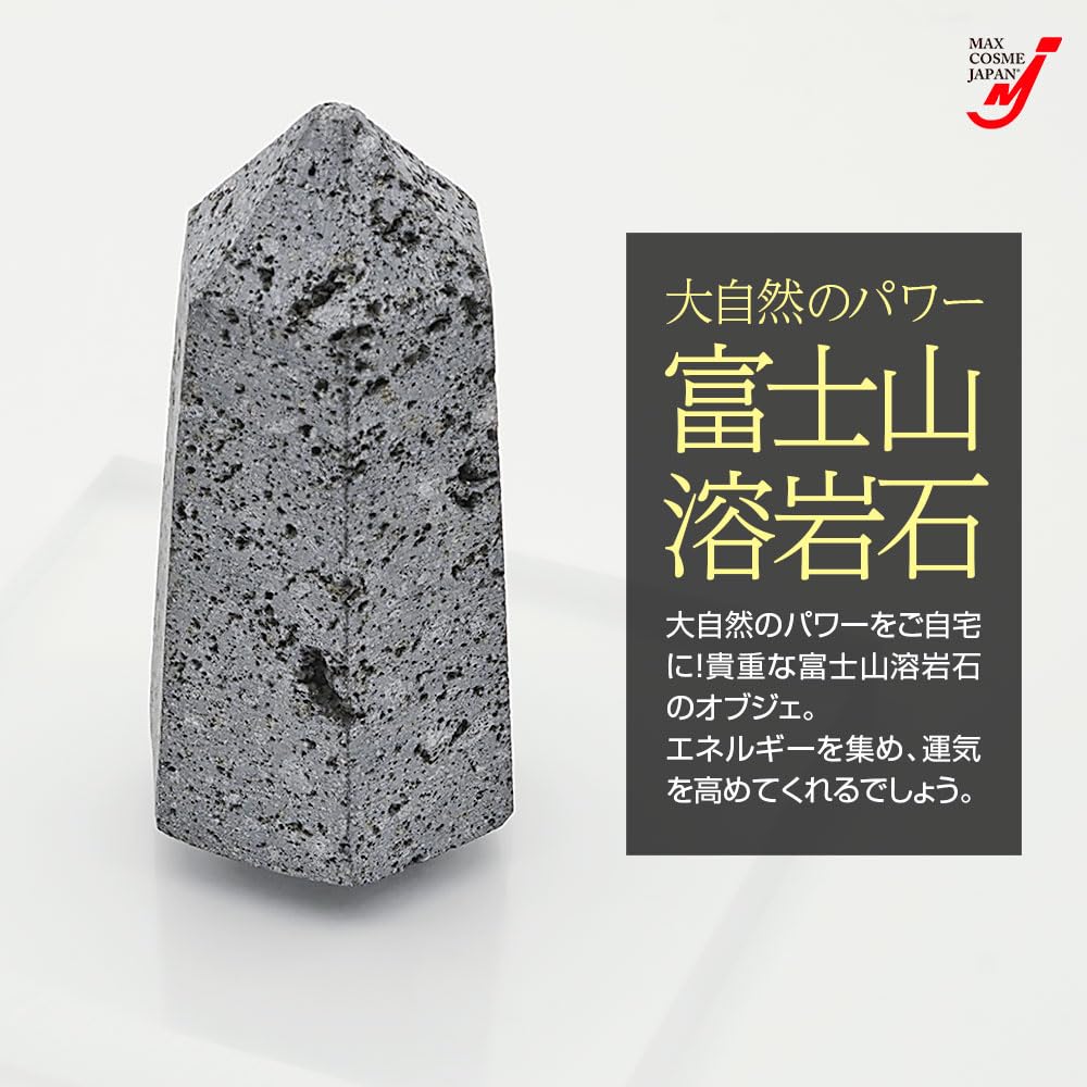 Amazon.co.jp: 富士山 溶岩石 天然石 パワーストーン 霊峰富士溶岩