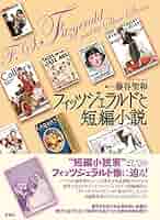 シュニッツラ-短篇全集 復刻版/本の友社/アルトゥル・シュニッツラ-（単行本） J・G・バラード短編全集2 (歌う彫刻) | J・G・バラード, 柳下 毅