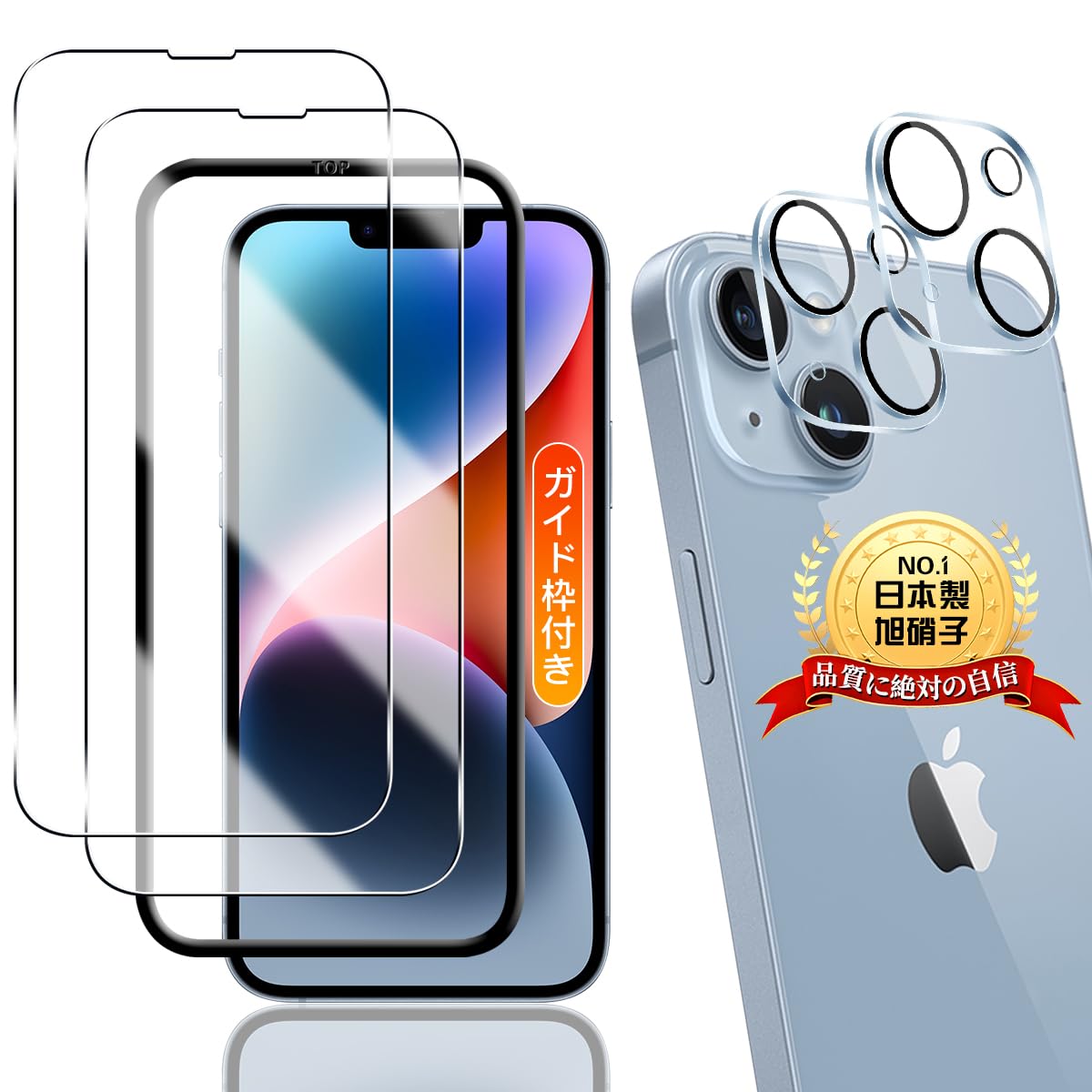 Amazon.co.jp: iPhone 14 用 ガラスフィルム 2枚+ iPhone14 用 カメラ 
