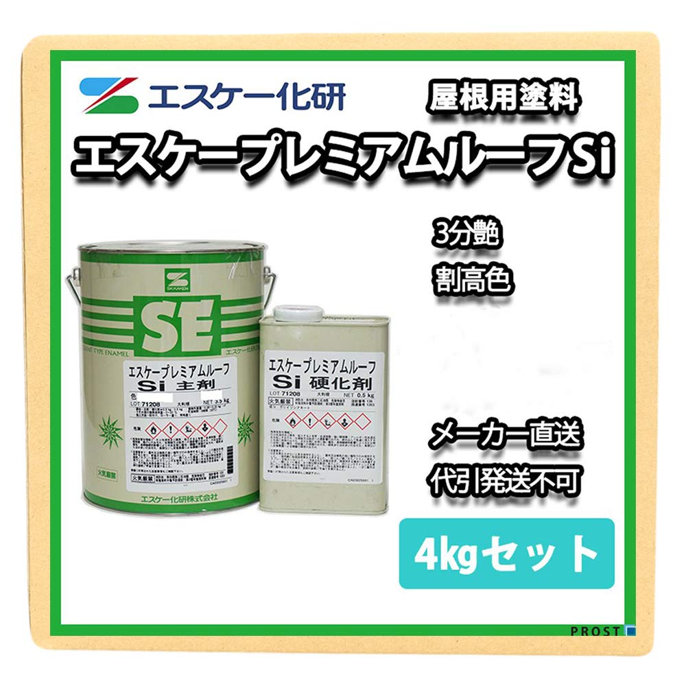 Amazon.co.jp: エスケー プレミアムルーフ Si 4kgセット 3分艶 Amazon.co.jp: エスケー プレミアムルーフ Si 4kgセット 3分艶