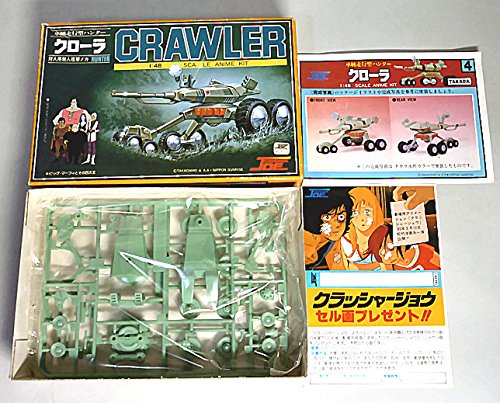 ❤️はるくん クラッシャージョウ 対人用無人攻撃メカ 全塗装完成品 ❤️はるくん様専用 クラッシャージョウ 対人用無人攻撃メカ 全塗装完成