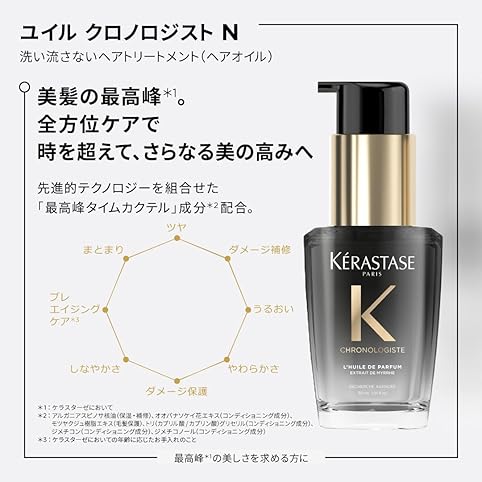 Amazon.co.jp: KÉRASTASE(ケラスターゼ): お知らせ