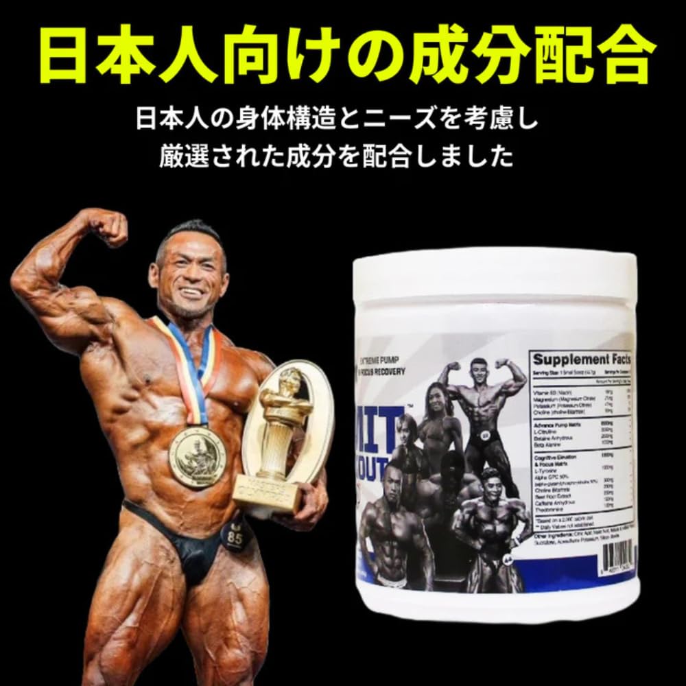 Amazon.co.jp: ギャスパリ ノーリミット プレワークアウト