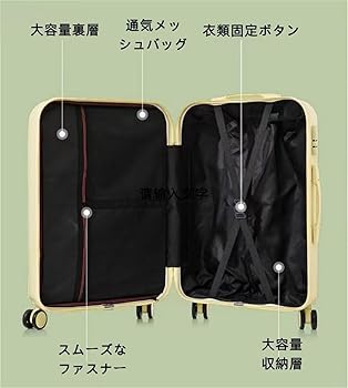 Amazon.co.jp: [Geyaziu] スーツケース カップホルダー付き 機内
