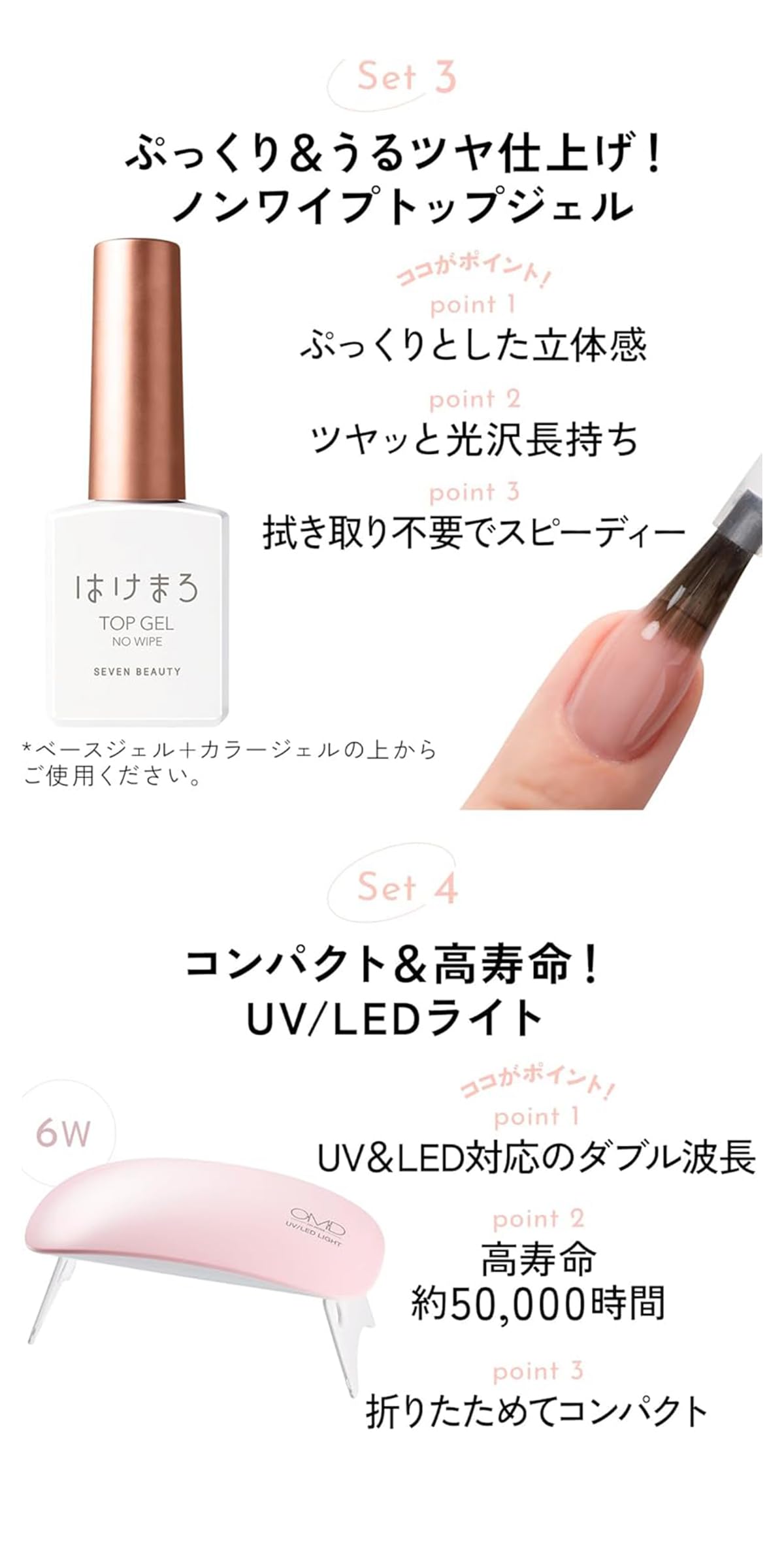 Amazon | [はけまろ] スターターセット 012 テラコッタ（UVライト付き