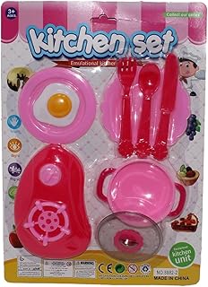 مجموعة ألعاب مطبخ للأطفال - مجموعة ألعاب طبخ