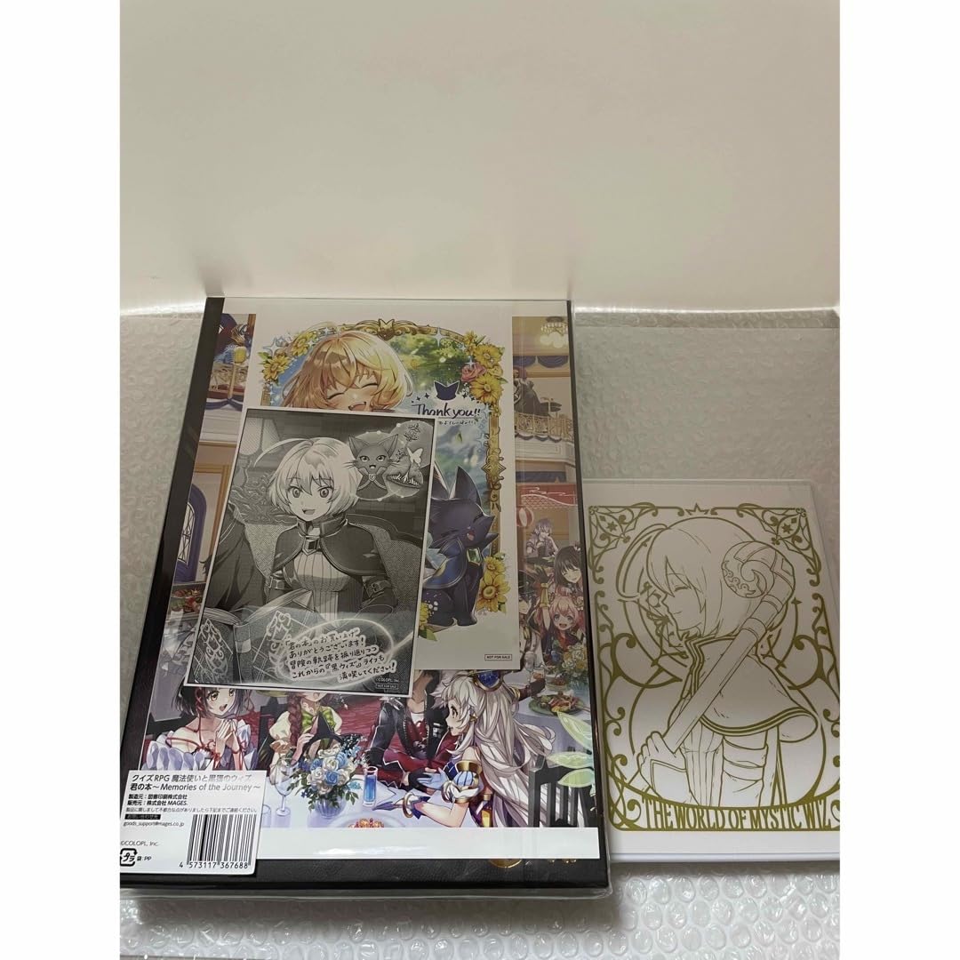 魔法使いと黒猫のウィズ 君の本 クイズRPG 魔法使いと黒猫のウィズ 君の本～Memories of the