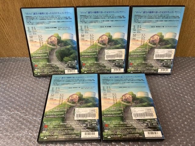 ポニョはこうして生まれた。~宮﨑駿の思考過程~ DVD全5巻セット Amazon.co.jp: 14 有り ポニョはこうして生まれた。~宮崎駿の