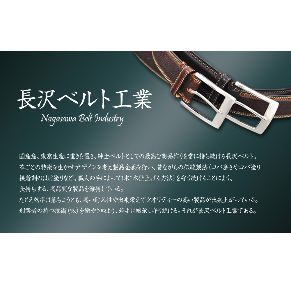 ノジェス　6ミリメッシュベルト＆Bigリボン ノジェス 6ミリメッシュベルト＆Bigリボン 独特の素材 6ミリ