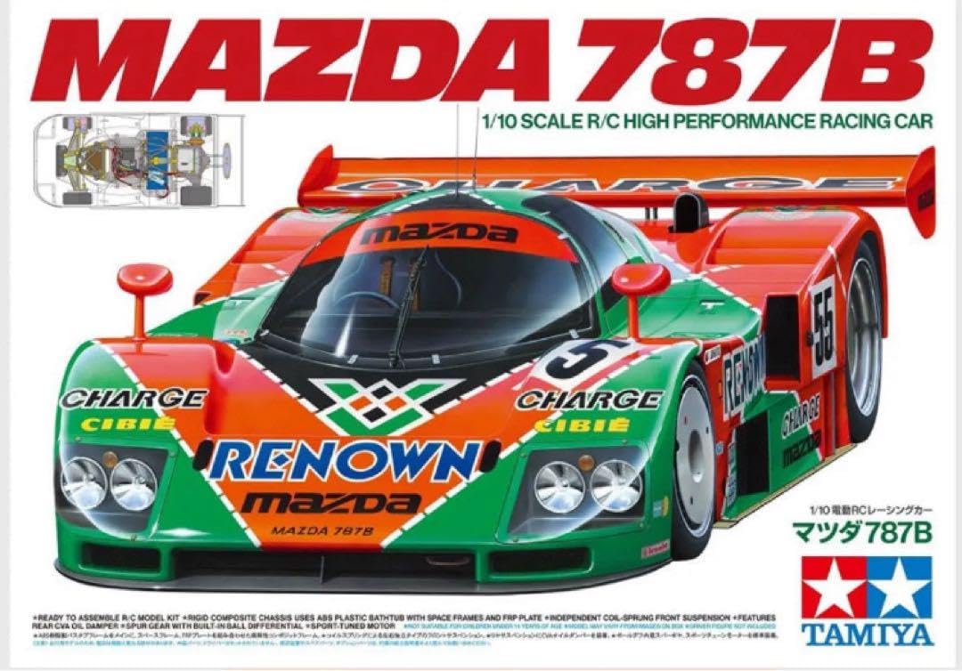 タミヤ 1/10マツダ787B 電動 RC レーシングカー Amazon.co.jp: タミヤ 1/10 電動RCカー 特別企画 No.218 マツダ