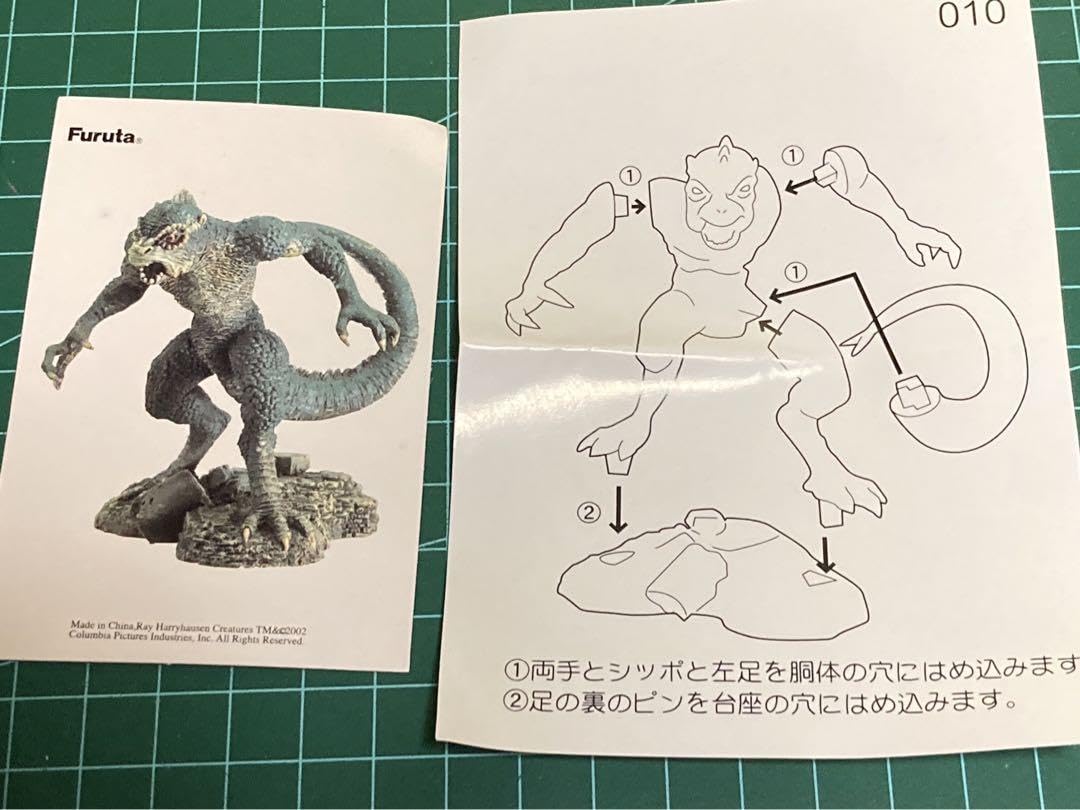 Amazon.co.jp: フルタ レイハリーハウゼン シンドバッドシリーズ