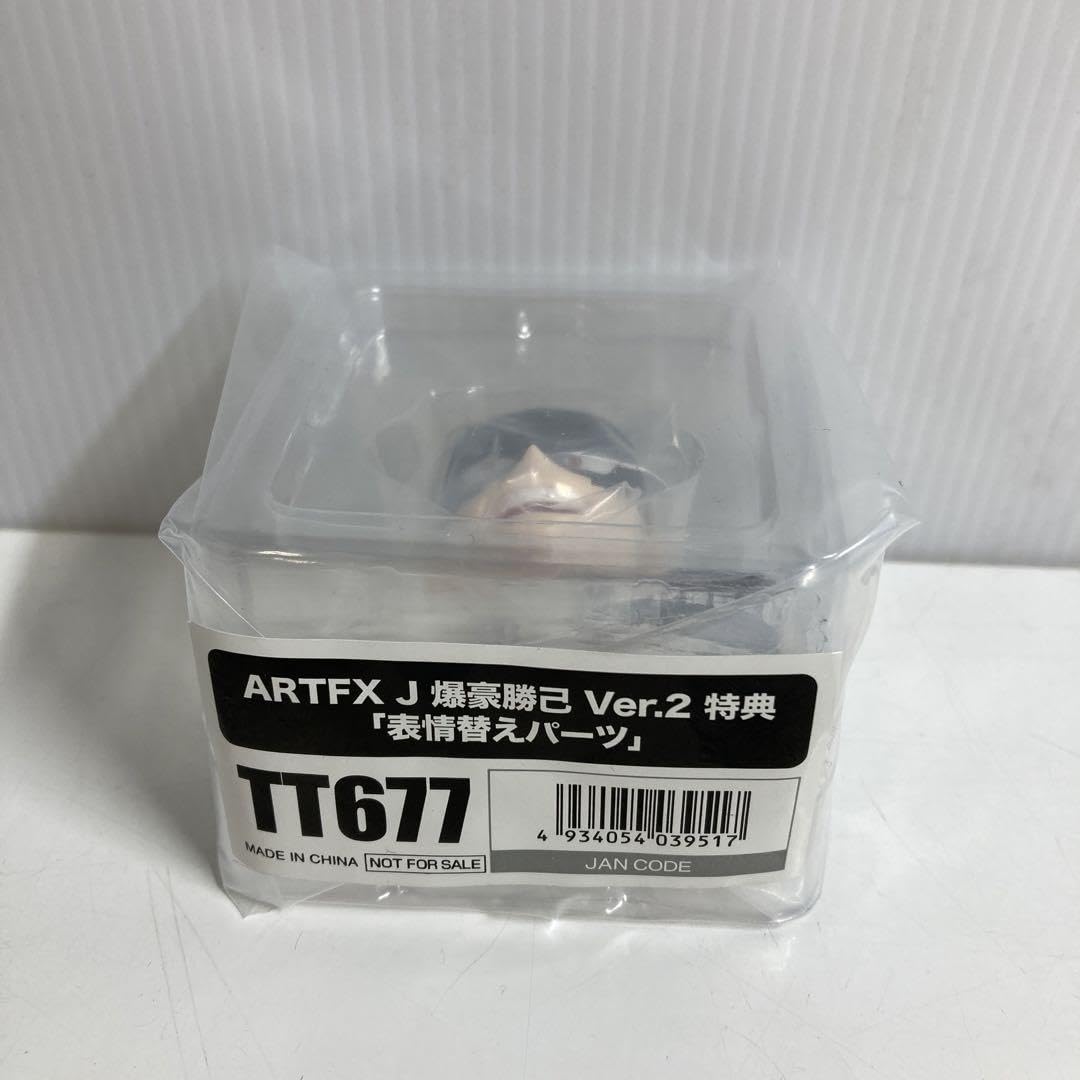 Amazon.co.jp: ARTFX J 爆豪勝己 Ver.2 特典 表情替え パーツ 