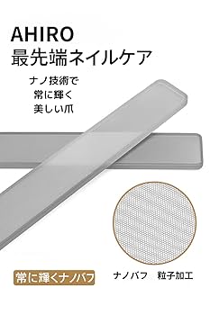 爪やすり ネイルケア 最新ナノデザイン Amazon.co.jp: La SACHI ナノ技術が生んだ全く新しい 爪やすり