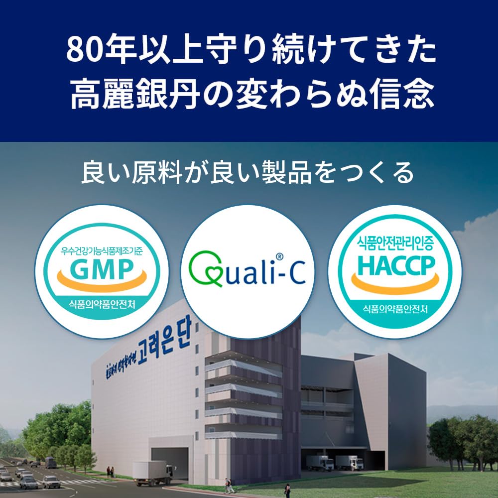 Amazon | 【公式】Korea Eundan マルチビタミン 60粒(60日分) 13種の 