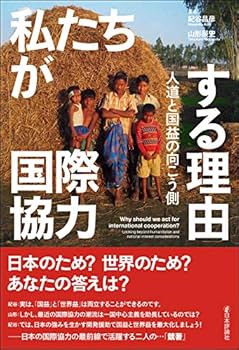 コミュニケ-ションの達人 国際人をめざせ！ ４ /フレ-ベル館/菊池省三（大型本） 国際人をめざせ！コミュニケーションの達人 全4巻セット