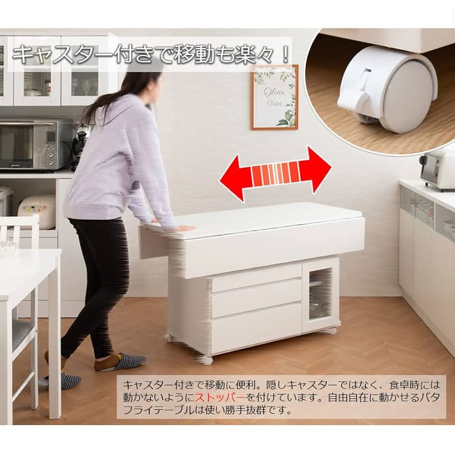 Amazon｜キッチンカウンター 幅119.5 高さ70 テーブル