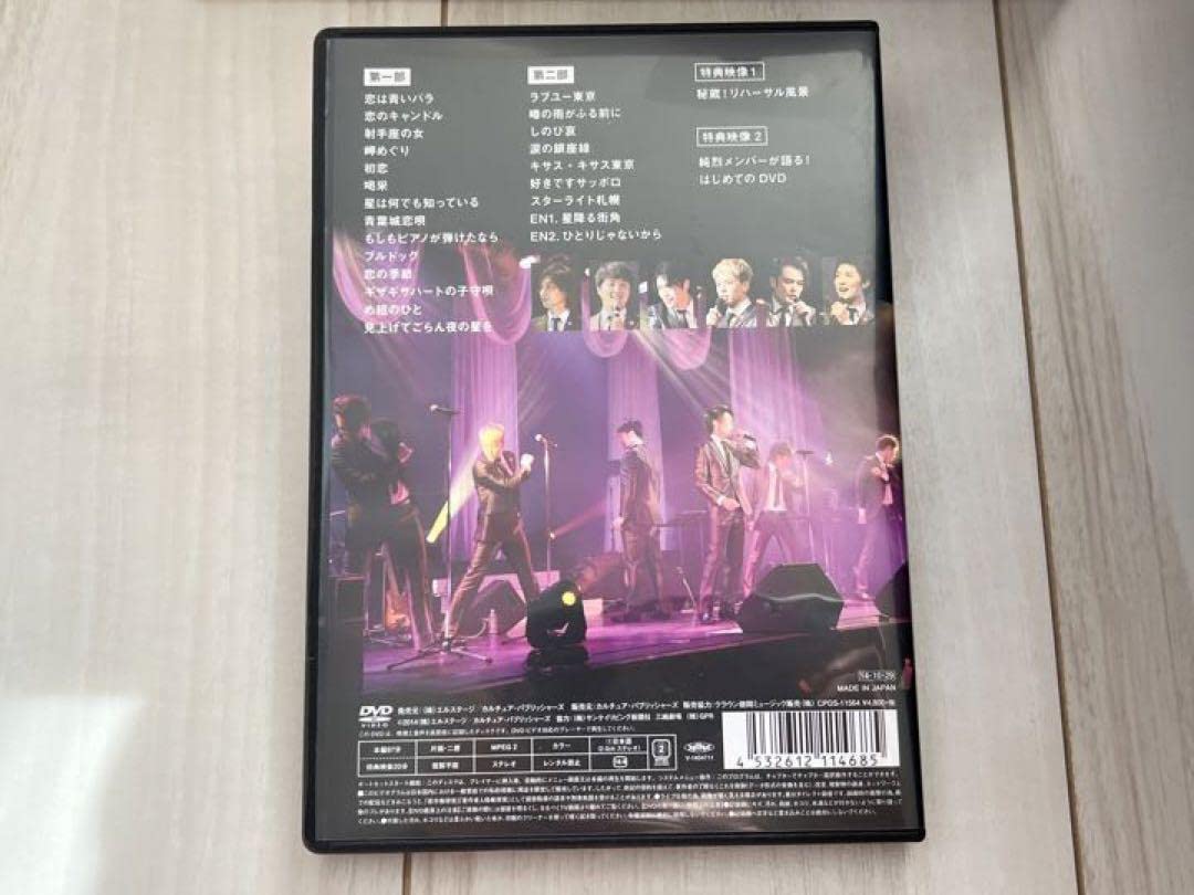 Amazon.co.jp: 純烈 DVD 純烈のムード歌謡日和 : パソコン・周辺機器