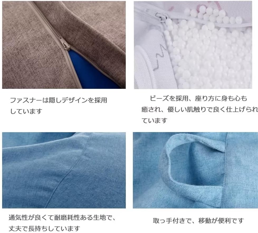 ビーズクッション 怠惰なソファ 座布団 背もたれ 座椅子 カバー取り外し ライナーなし、フィラーなし (90*110cm,レッド)