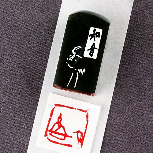 Hmayart Chinese Mood Seal/Handmade Traditional Art Stamp Chop for Brush Calligraphy and Sumie Painting and Gongbi Fine Artworks (yz115)