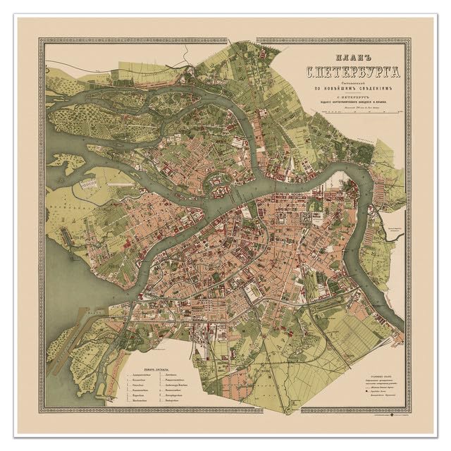 St Petersburg Russia by Kartograficheskoe Zavedenie A. Il'ina circa 1880 | Art Print Poster Vintage Wall Decor |24 x 24 inches (610 x 610 mm) Map