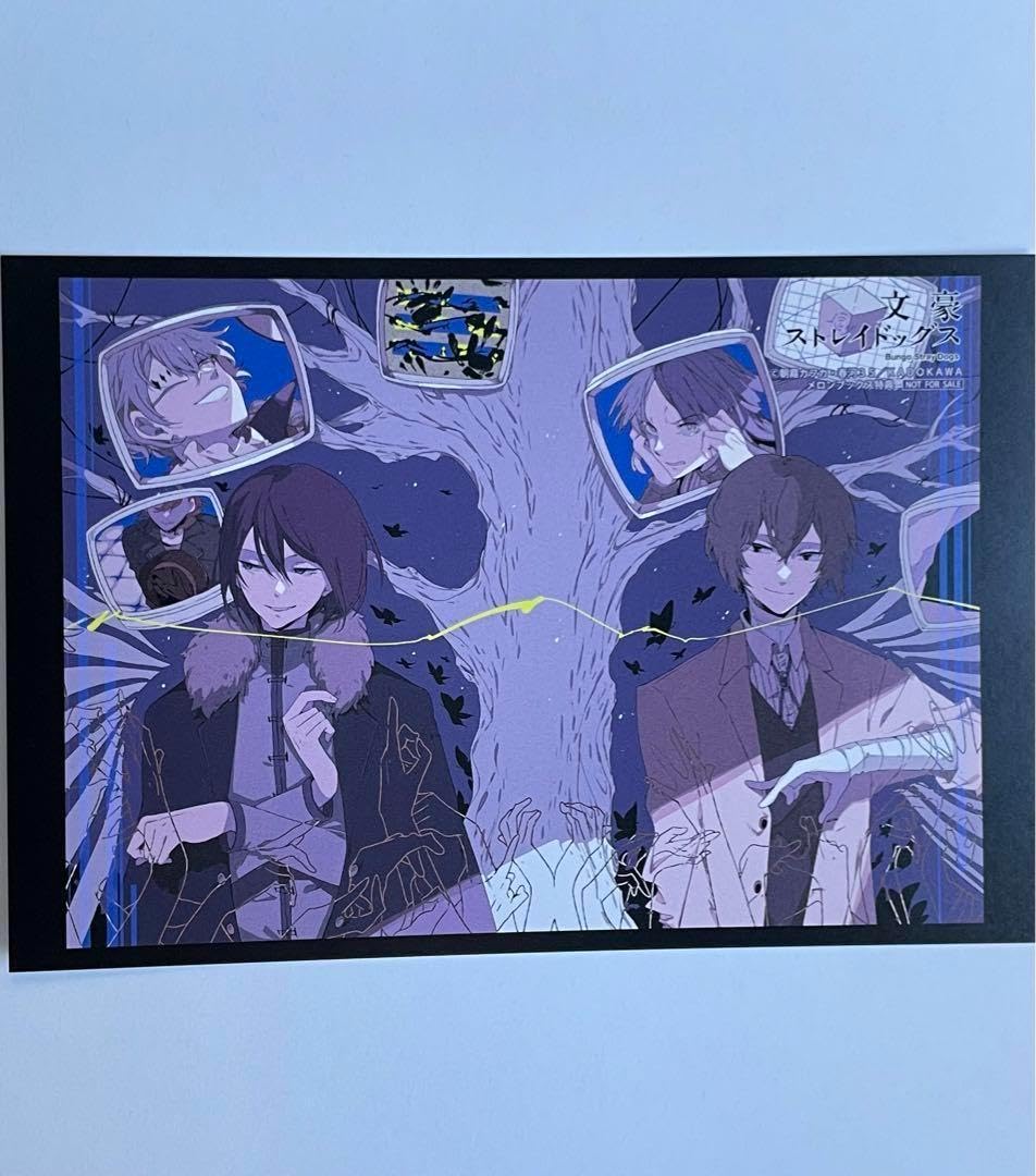 Amazon.co.jp: 文スト 文豪ストレイドッグス 24巻 メロンブックス 特典