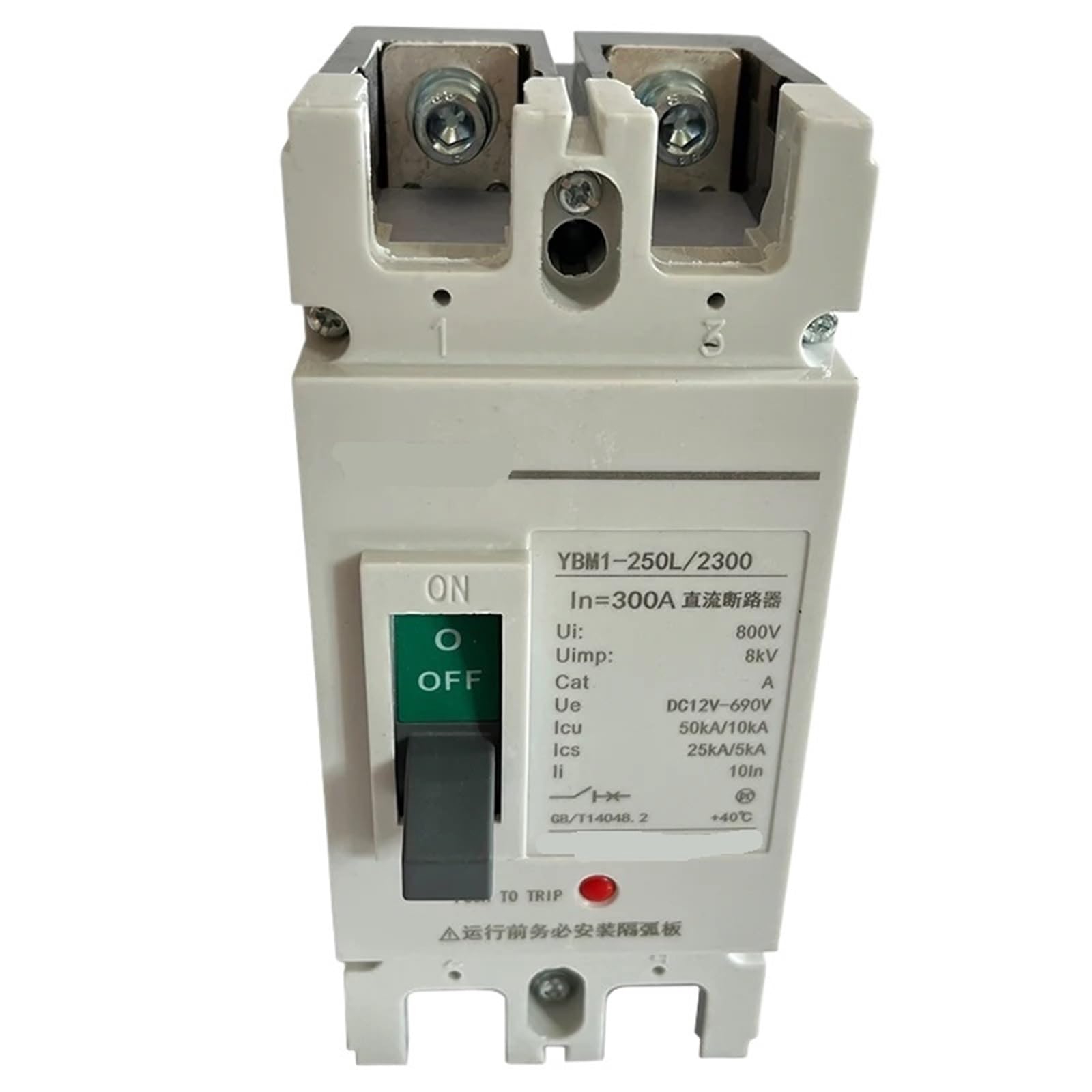 Wyłącznik automatyczny 2P 12V 24V 48V 96V 120V 80A 100A 125A 160A 200A 250A 300A 400A 500A Ochrona ogniw słonecznych RV Izolator baterii (80A)