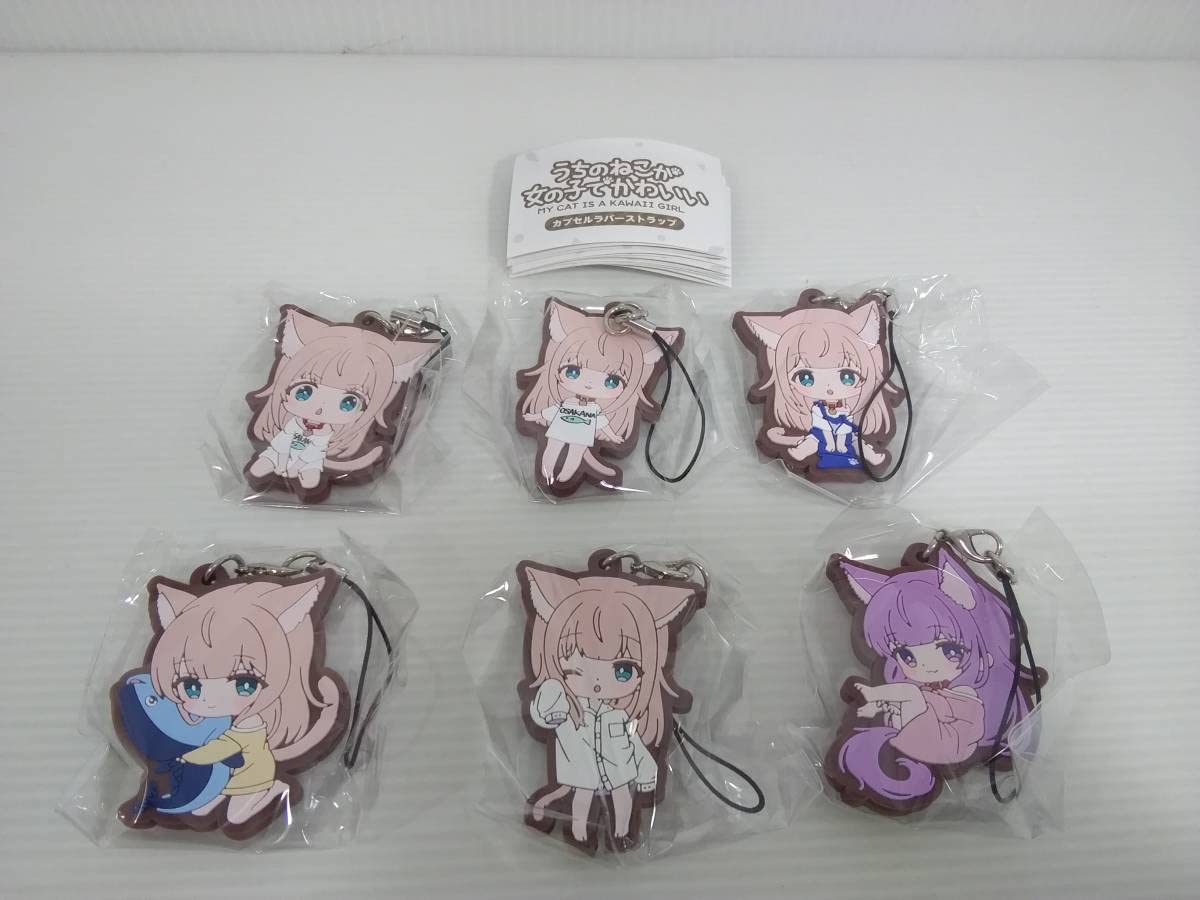 白猫　ラバーストラップ　ラバスト　白ねこ　レイン　ルカ　セット 白猫 ラバーストラップ ラバスト 白ねこ レイン ルカ セット 白