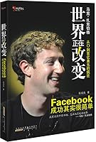 脑功能评估 7546119529 Book Cover