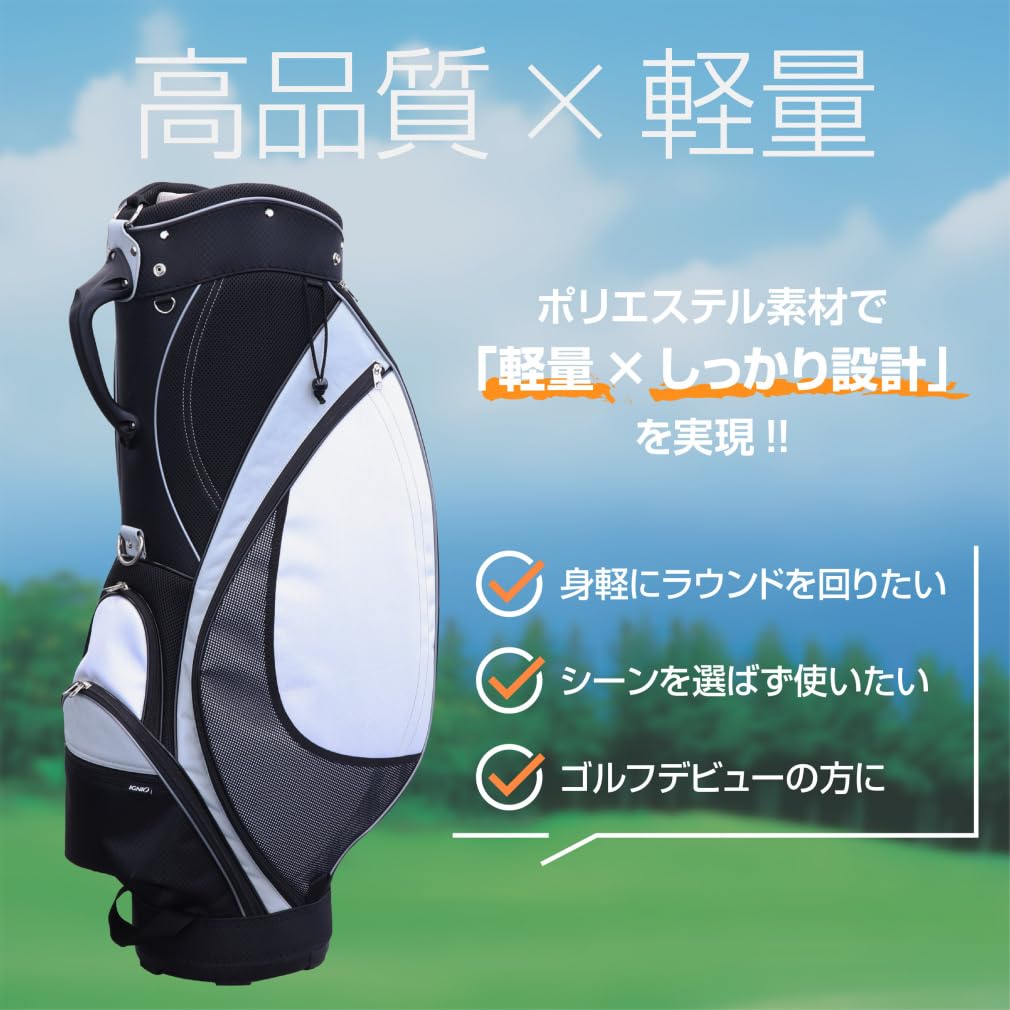 Amazon | IGNIO(イグニオ) ゴルフ キャディバッグ ポリ 9型 軽量
