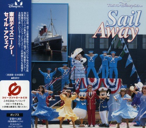 Various Artists Tokyo Disney Sea Sail Away Original Soundtrack Amazon Com Music