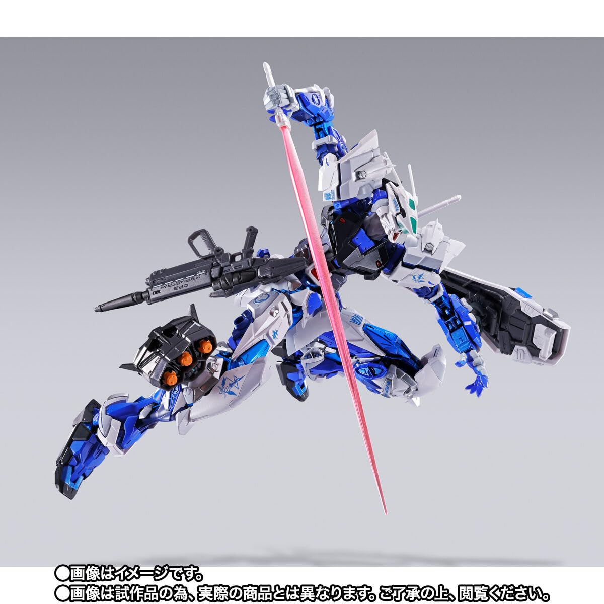 Amazon | METAL BUILD ガ ン ダ ムアストレイブルーフレーム（フル 