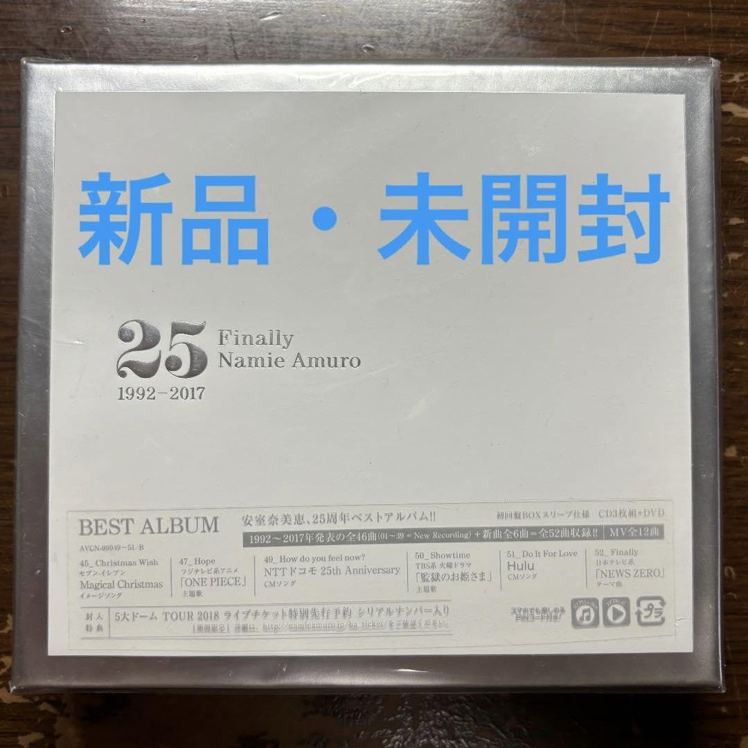 Amazon.co.jp: 安室奈美恵 25周年ベストアルバム 初回限定版 E : おもちゃ