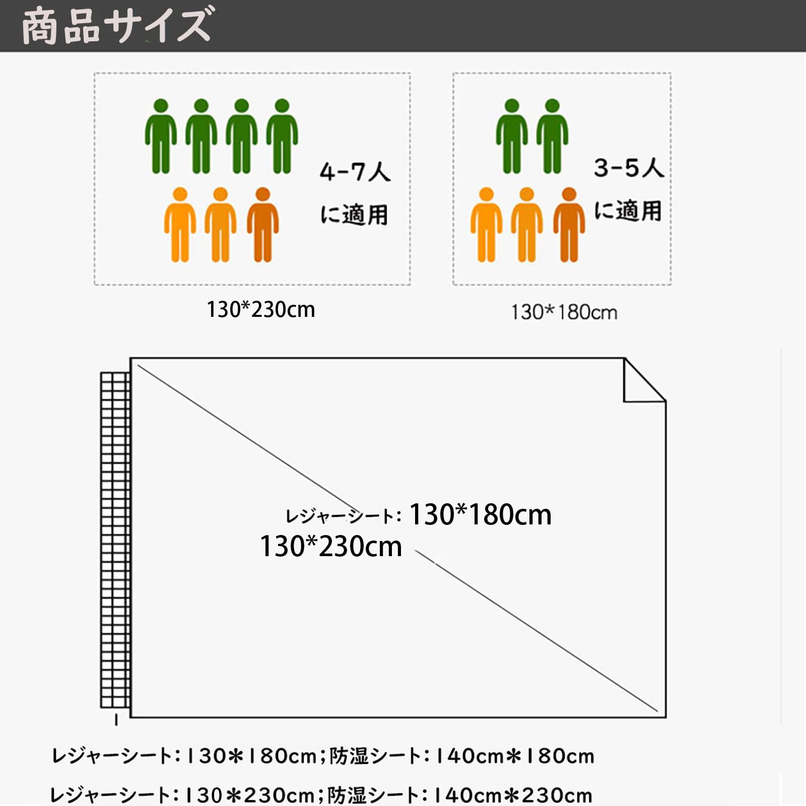 Amazon.co.jp: レジャーシート ニット 北欧風 ピクニックシート