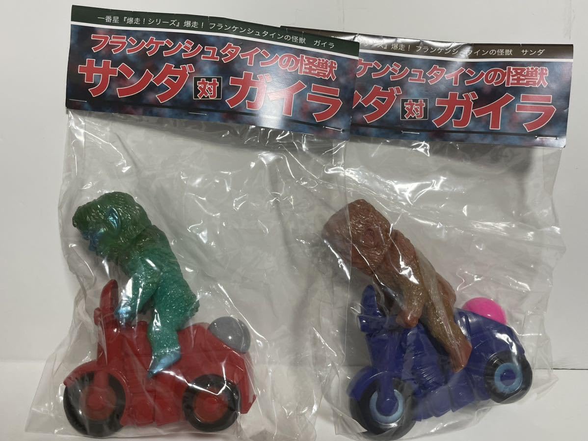 サンダ対ガイラ 爆走シリーズ 一番星 Yahoo!オークション - 一番星 爆走 シリーズ フランケン